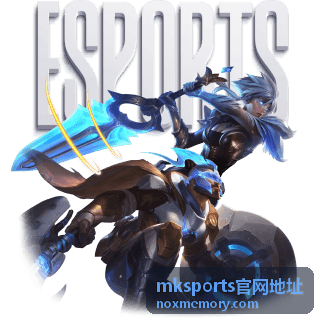 mksports官网地址 官方入口核对配图