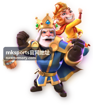 mksports官网地址 赛事专题配图