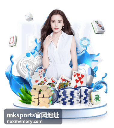mksports官网地址 访问指南配图